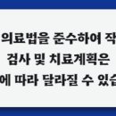 봉담장항외과의원 이미지