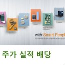에스에이 주식회사 이미지