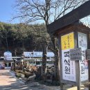 목석원 | 안동 현지인 맛집 블루리본 목석원 선비상 후기