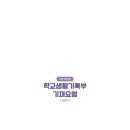 유투엠고촌캠퍼스학원