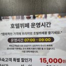 더인테라호텔 평택 | 평택 더인테라호텔 비즈니스호텔 갬성