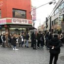 대박치킨 네이버블로그