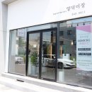 양덕미장 이미지