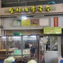 광희한의원 네이버블로그