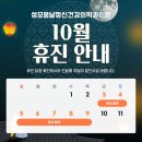 봄날정신건강의학과의원 이미지