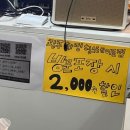 노랑통닭광주 이미지
