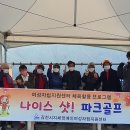 나이스골프 이미지