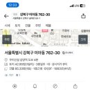 삼양화로