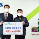 서울떡집 이미지