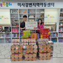 온누리지역아동센터 이미지