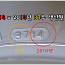 바름정비 김포직영점 이미지