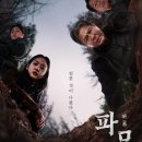 떠오름