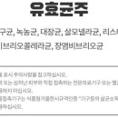 아토즈방역