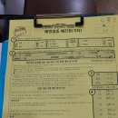 한국건강관리협회건강증진의원 이미지