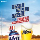 애플호프 - 청주시 흥덕구 진재로9번길 47 | 애플호프