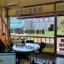 다인부동산공인중개사사무소 이미지