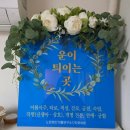 리얼후기연구소 | 인천 타로 고민될 땐? 직접 가본 노현정빈 이름연구소 리얼 후기