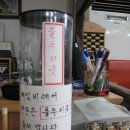 SBS당구클럽 이미지