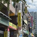 훼밀리골프 | 송파스포츠마사지 송파 릴렉스 몸과 마음을 편안하게 하는 해독테라피 체험 후기