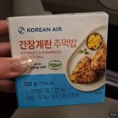 647 | 대한항공 인천-싱가포르 탑승 및 기내식 후기(KE647,A330)🇸🇬✈️