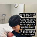 전 프로게이머 쿠로 근황 (축 득녀) 이미지