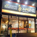 치킨고래 이미지