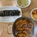 김밥창고 이미지