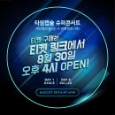 2022 레트로 콘서트 이미지
