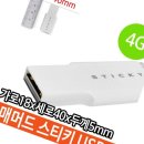 매머드PC 이미지