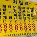 군위기사식당 이미지