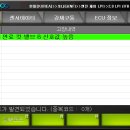 진성카센터 이미지