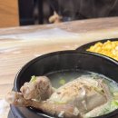 돌고래철따라맛따라