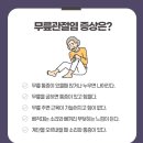 안심한의원