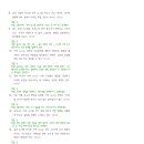 함현고등학교 이미지