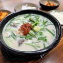 울산아지매 이미지