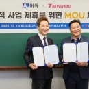 윤산수학