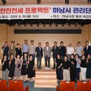 관리단공인중개사사무소 이미지