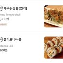 엘리롤스 이미지