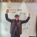 서울둘레길 21코스를 끝내고 이미지