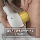 유성 노은동 피부관리 율에스테틱 대전본점 <b>맨즈</b>퀵리프팅 받으면서 힐링!