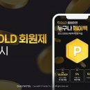 투데이호텔 이미지