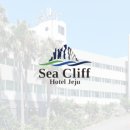 씨클리프호텔제주 이미지