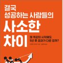 인생북카페 이미지