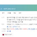 [미니드라마] 565. 기억 2016년 16부작 완결 TVN 김지우 작가