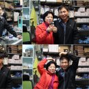 미래전기철물 이미지