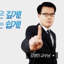 합격 경비지도사 1차 - 법학개론 - 이론 이미지