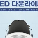 금산전기조명 이미지