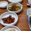 할매참옻집 이미지