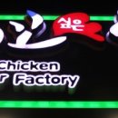 머꼬닭
