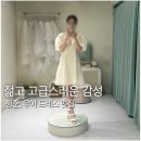 에드인 | 마리에드오늘 드레스투어 후기｜청순,우아 웨딩드레스 원픽샵